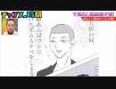 #10-8 【二次会】 ひでぎん 第１０回 2022年12月17日(土)