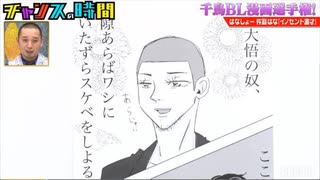 #10-8 【二次会】 ひでぎん 第１０回 2022年12月17日(土)