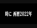 #10-9 【二次会】 ひでぎん 第１０回 2022年12月17日(土)