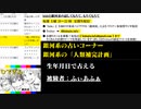 #10-10 【二次会】 ひでぎん 第１０回 2022年12月17日(土)