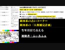 #10-11 【二次会】 ひでぎん 第１０回 2022年12月17日(土)