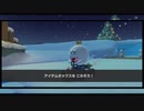 【マリオカートツアー】アイテムボックスこわせ【ホリデーツアー前半戦】