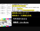 #10-12 【二次会】 ひでぎん 第１０回 2022年12月17日(土)