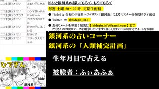 #10-12 【二次会】 ひでぎん 第１０回 2022年12月17日(土)