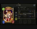 【シャドウバース／アンリミ／女性カード中心】No.1502 コンシードエルフ【カードめくり／ランクマッチ／一発録り／３試合、××〇】