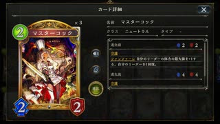 【シャドウバース／アンリミ／女性カード中心】No.1502 コンシードエルフ【カードめくり／ランクマッチ／一発録り／３試合、××〇】