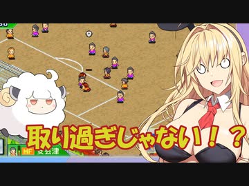 【ボイスロイド実況プレイ】チャンピオンズリーグ優勝するゆかマキ【サッカークラブ物語】7