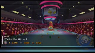 【マリオカートツアー】バンクーバーバレー2【ホリデーツアー前半戦】