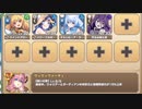 インモラルスターライト E-7 白い雪が舞い散る性なる夜へ【モンスター娘TD R以下】