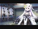 隣人のアリアルさんとミリアルさん　595『エクメーネ』