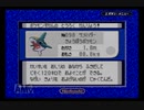 【実況】君と目指す、ポケモンマスターへの道！ポケモンサファイアPart35