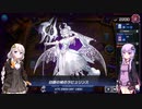 【遊戯王マスターデュエル】デュエリストカップでレベル20まで上げてくれたラビュリンス！【VOICEROID解説・実況】