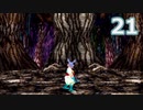 【ゆっくり実況】第5章其の3_Part21【ドラゴンヴァラー】