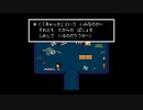 【UNDERTALE】なんも感じてなさそうPルート　2決意