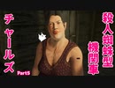 【ホラゲ実況】殺人蜘蛛型機関車チャールズ【ChooChooCharles】Part5