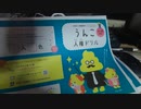 うんこ人権ドリル