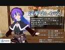第2回非配信型ルーム添い寝イベント-宿屋「ネンカラス」-CM