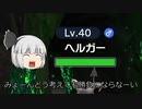 【ポケモンバイオレット】パルデア地方でも適当に【ゆっくり実況】part2