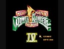[実況]「マイティモーフィンパワーレンジャーIV・ザ・ムービー=恐竜戦隊ジュウレンジャー（NES）」RTPJRで初見プレイ！（デジカメ撮影）