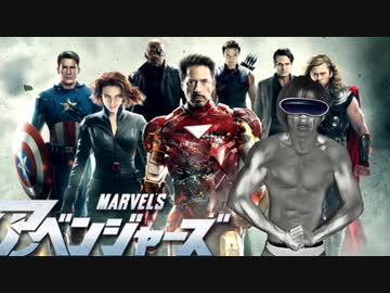 AIを使ってタクヤさんをアベンジャーズに加入させる
