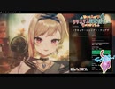 紅龍イサナ(Re:AcT)のかわいすぎるトウキョウ・シャンディ・ランデヴ