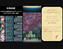 サクラ隊+マトイちゃんで成敗する大英雄戦ガンズ