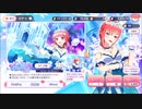 五等分の花嫁【ごとぱず】スノープリンセスガチャ10回引くPart2
