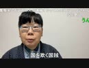 【コメント有】ニンポー 2022年12月19日07時01分 歌枠感謝と謝罪【ニコ生録画】