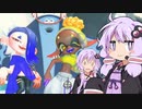 【splatoon3】ゆかりさんとゆづきさんのバンカラ遠征録#2【VOICEROID実況】