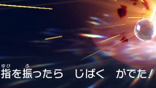 【ゆびをふる大会】第1回ゆびをふるヤマポケ杯 主催視点【ポケモンSV】