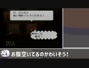 【#17】蛇花町ガールズがゆく『LIVE A LIVE』（SFC版）
