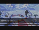 【マリオカートツアー】wii DKスノーボードクロスX【ホリデーツアー前半戦】