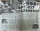 シェディングすることも元から計画していたファイザー