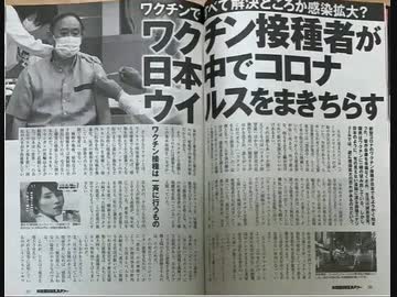 シェディングすることも元から計画していたファイザー