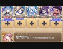 【字幕有】インモラルスターライト EX3 マズルズぴゅあはーと　放置【モンスター娘TD イベユニ+R以下】