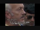 F1 1981 イギリスGP　Part.4