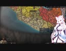【Crusader Kings3】ギニア部族史 Part2