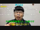 【コメント有】ニンポー 2022年12月19日17時17分 ずっと不思議に思ってた事があって【ニコ生録画】