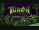 テスト投稿！【Turok Steamリマスター版】
