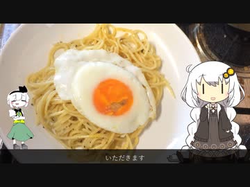 すぱげってぃポヴェレッロ