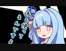 【ソフトウェアトーク劇場】ガンルームトーク一式一号零型【東北イタコ・琴葉葵】