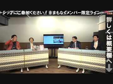 財務省倒す弾は沢山ある！ｂｙ高橋洋一氏。高市氏に切り込む門田隆将！慰霊碑作らぬ奈良市長は最初からおかしい。自衛隊漫談とリアルな窮状。ほんこん×門田×山下×和田【マンデーバスターズ】12_19月17〜