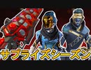 シーズン16ではコレクションイベントが三種類開催！？バトルパス判明！史上最強の超激レアスキン「ヒートシンク」登場！？【スーパーレジェンド】【リーク】【APEX LEGENDS/エーペックスレジェンズ】