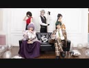 【誰ソ彼ホテル】シュガーソングとビターステップ　コスプレで踊ってみた【祝5周年】