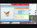【ポケモンシャイニングパール】ダイパの記憶すら失った初心者【女性実況】#87