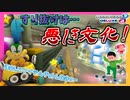 【マリオカート8DX】すり抜けは嫌だすり抜けは嫌だすり抜けは嫌だ… #34【Season2】