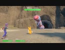 【実況】ポケットモンスターバイオレットその１９