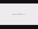 「贖罪」低音男子が歌ってみた／つりかべ(Cover)