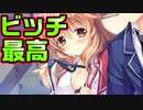 【説明文読んでね】【生徒会戦争】#11　流石彼氏31人は伊達じゃない【PRIMAL×HEARTS】