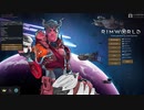 【リムワールド】BIOTECH　最高難易度 part1